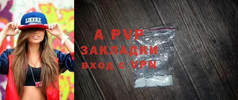 A PVP VHQ Менделеевск