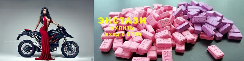 Ecstasy louis Vuitton  гидра зеркало  Менделеевск 