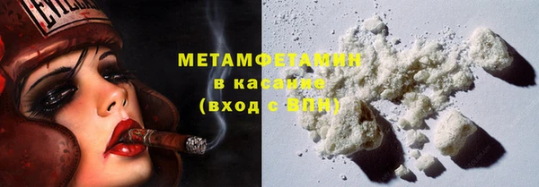 MDMA Premium VHQ Беломорск