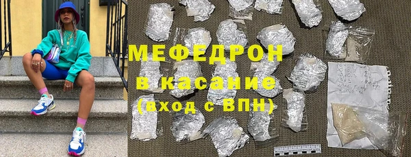 MDMA Premium VHQ Беломорск