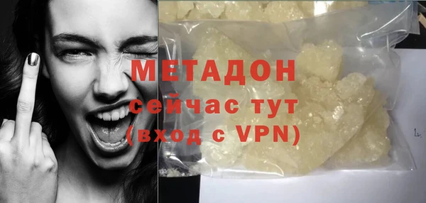 MDMA Premium VHQ Беломорск