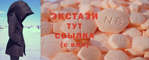 MDMA Premium VHQ Беломорск