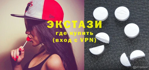 MDMA Premium VHQ Беломорск