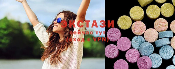 MDMA Premium VHQ Беломорск